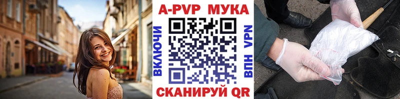Где найти наркотики Муром Бошки Шишки  АМФ  МЕФ 