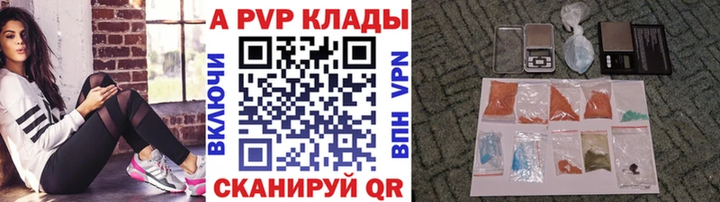 Alpha-PVP мука Муром
