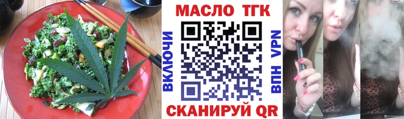 Еда ТГК марихуана  Муром 
