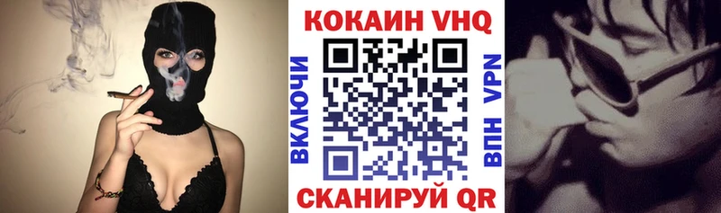 купить   Муром  КОКАИН Fish Scale 