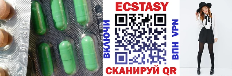 Экстази ешки  купить наркоту  Муром 