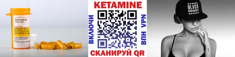 Кетамин ketamine  гидра tor  Муром 