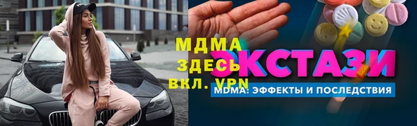 тгк Алзамай