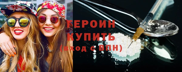 ALPHA-PVP Арсеньев