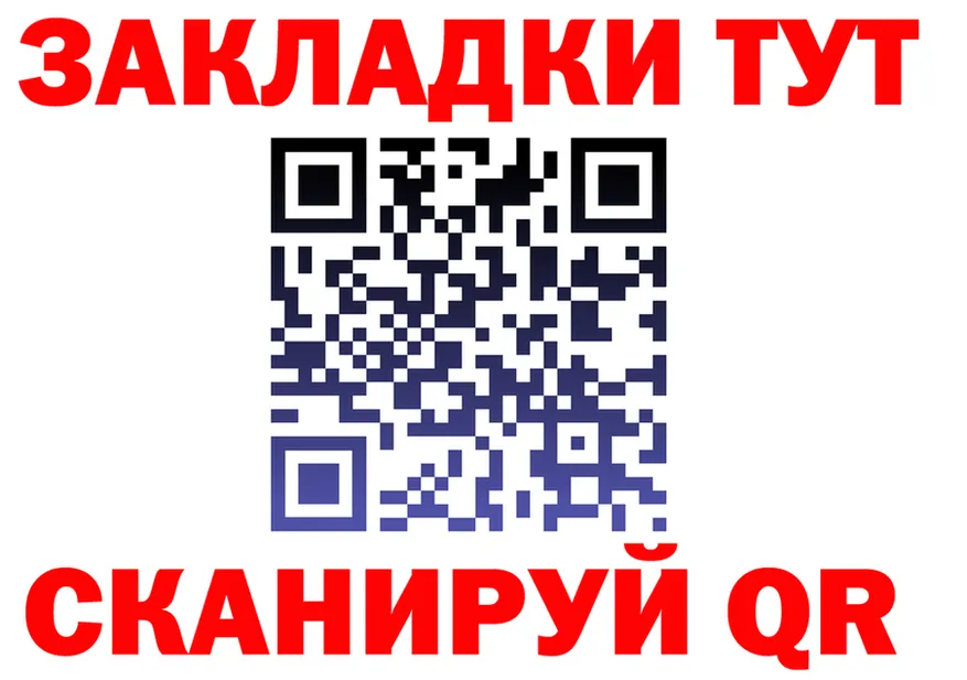 Alfa_PVP СК ТОР маркетплейс гидра Муром
