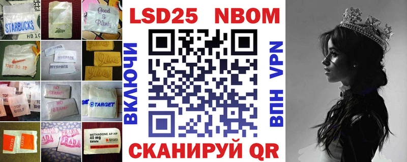 LSD-25 экстази кислота  купить закладку  Муром 