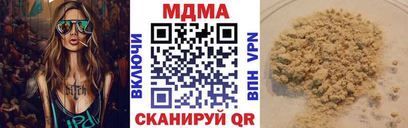 kraken зеркало Муром MDMA молли