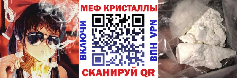 МЯУ-МЯУ кристаллы мориарти клад Муром кракен зеркало