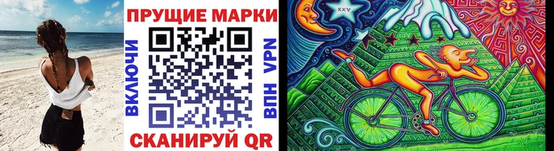 Марки N-bome 1,8мг цена Муром