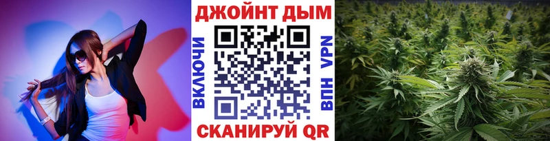 shop телеграм  Муром  Бошки Шишки VHQ  наркошоп 
